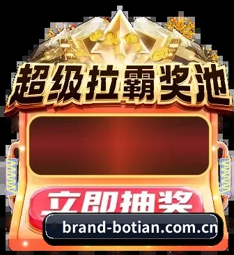 国际化体育智库成型